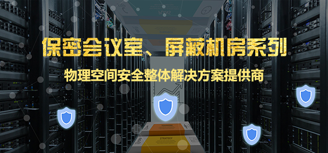 banner2_北京天大清源通信科技股份有限公司