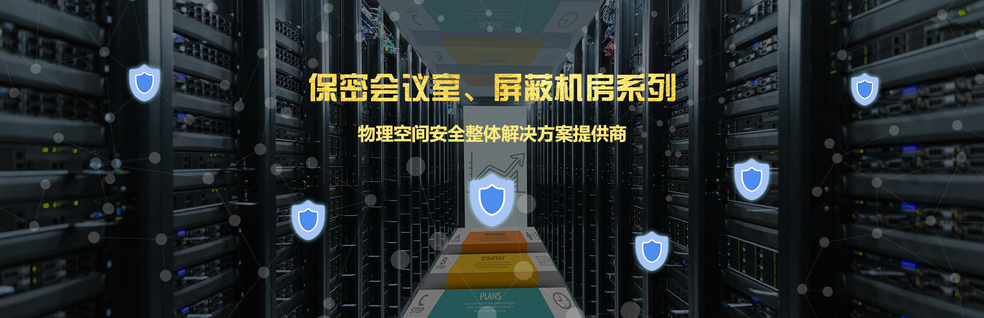 banner1_北京天大清源通信科技股份有限公司